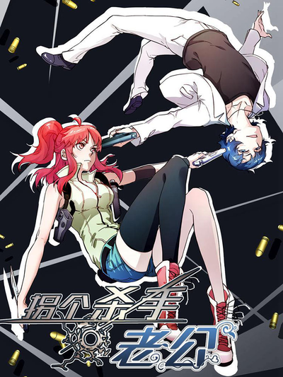 韩国漫画在线观看韩漫精选